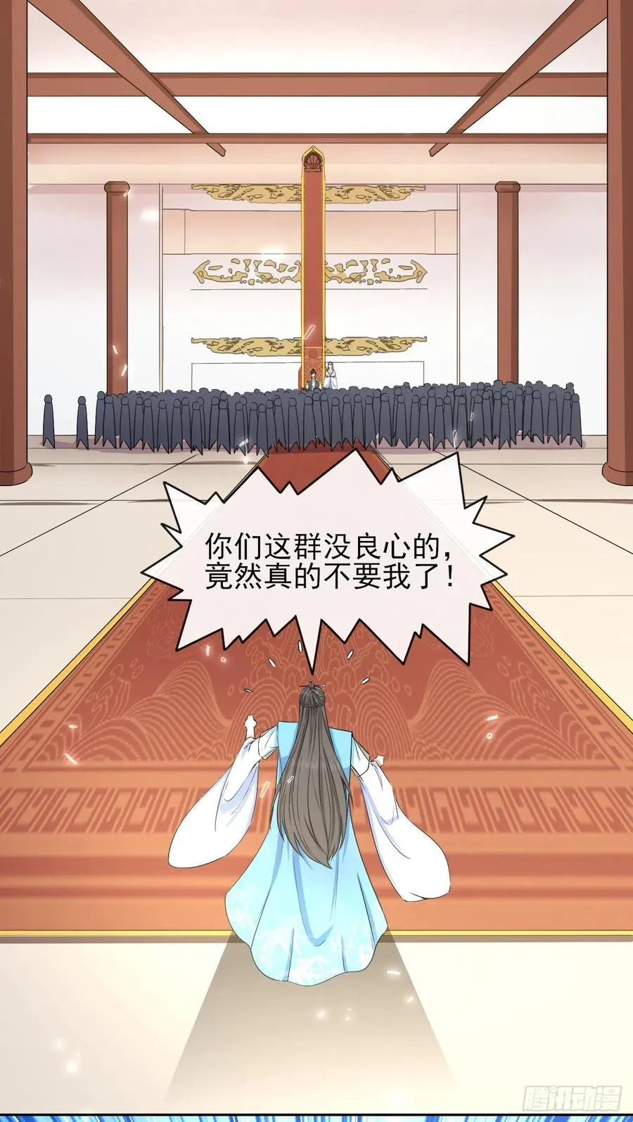 133全靠同行衬托 第26页