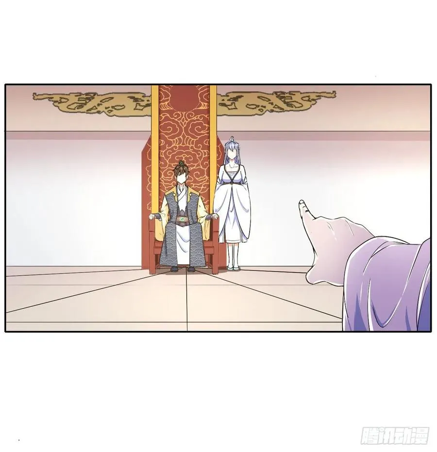 133全靠同行衬托 第28页