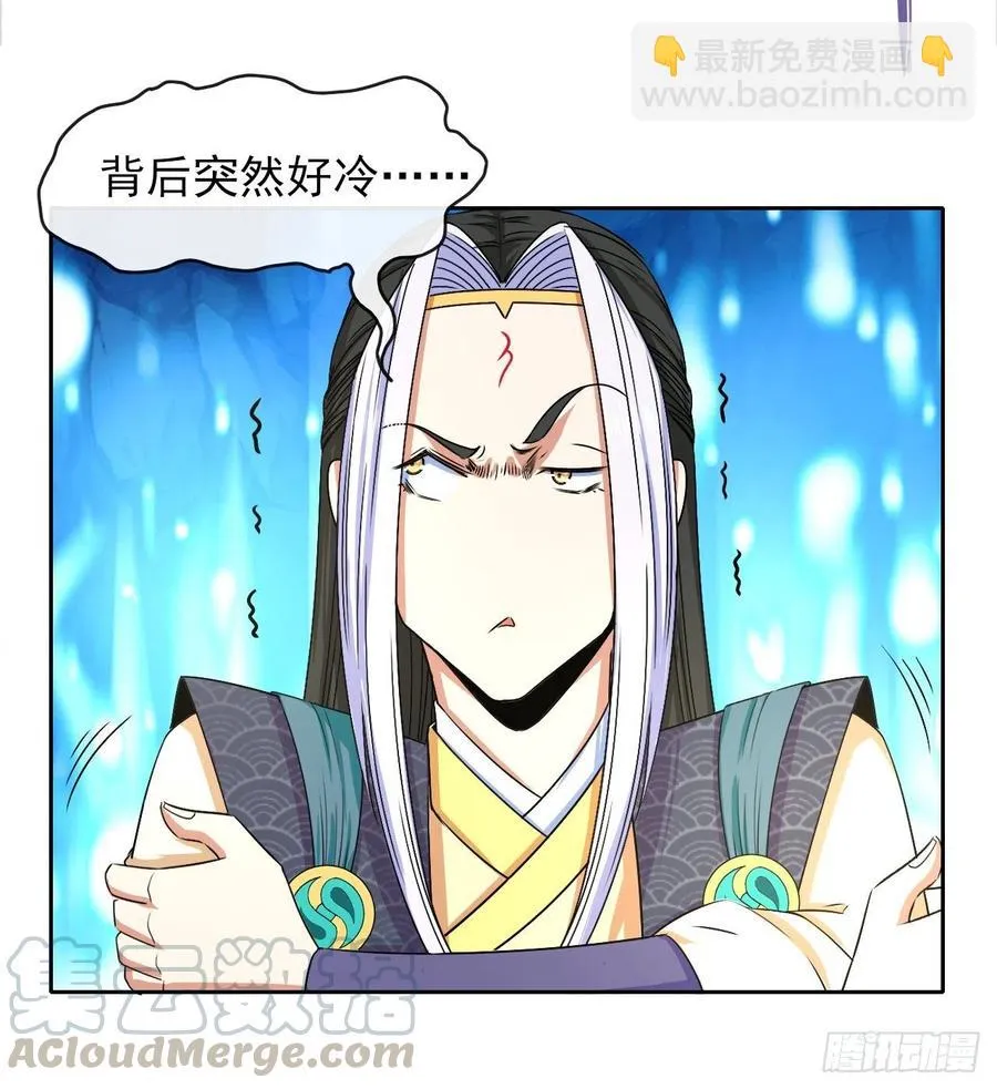 133全靠同行衬托 第33页