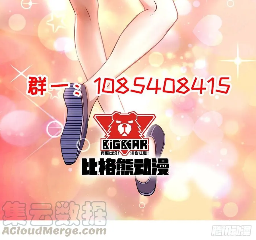133全靠同行衬托 第41页