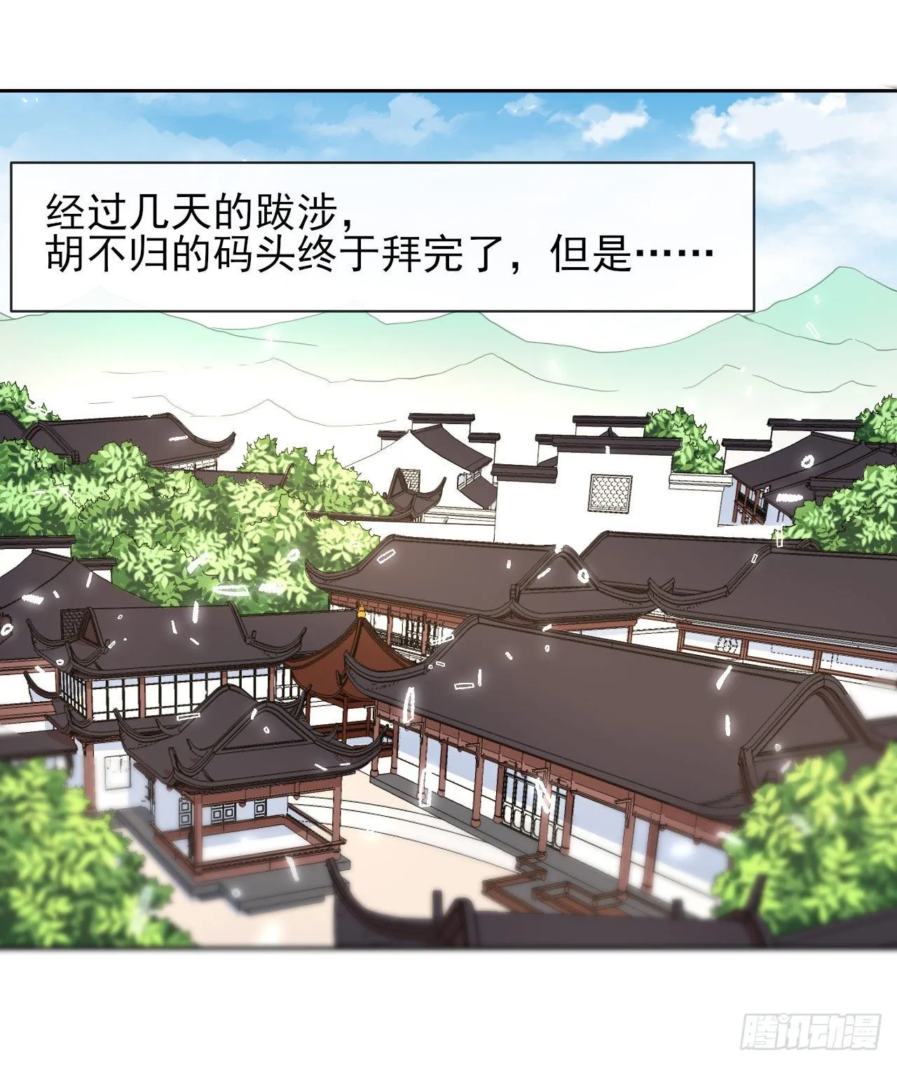 134不要这么暴力 第2页