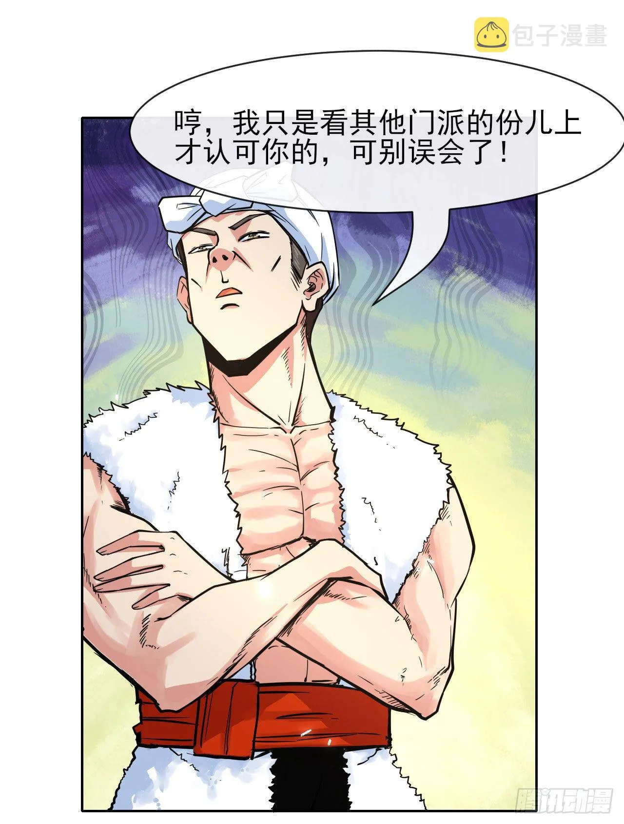 134不要这么暴力 第4页