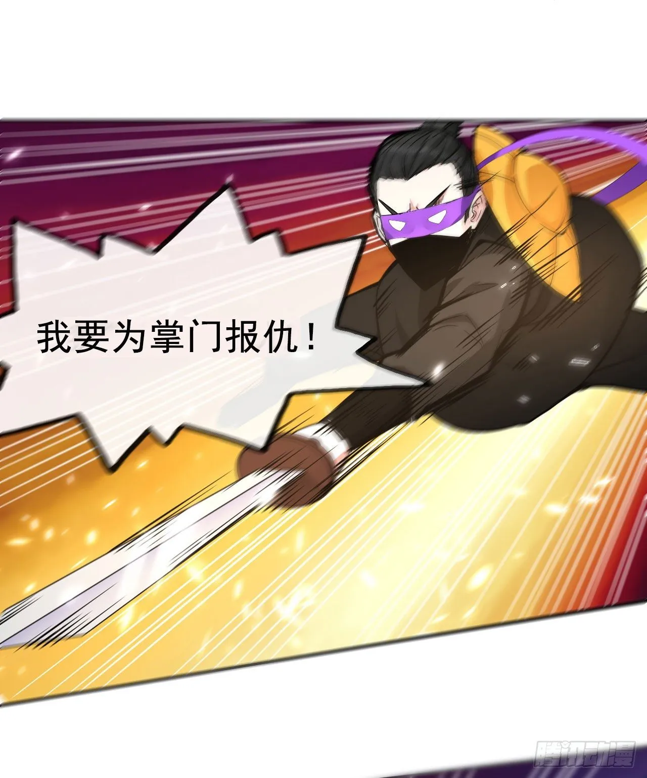 134不要这么暴力 第9页