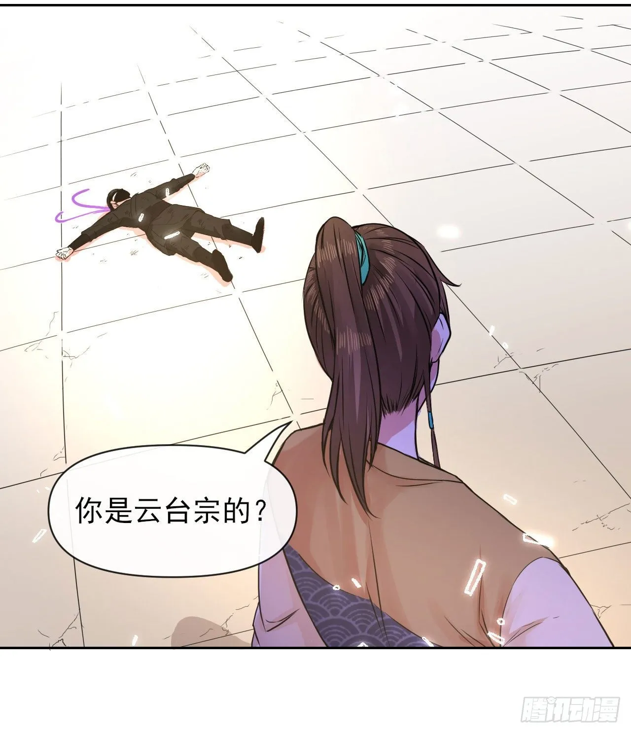 134不要这么暴力 第22页