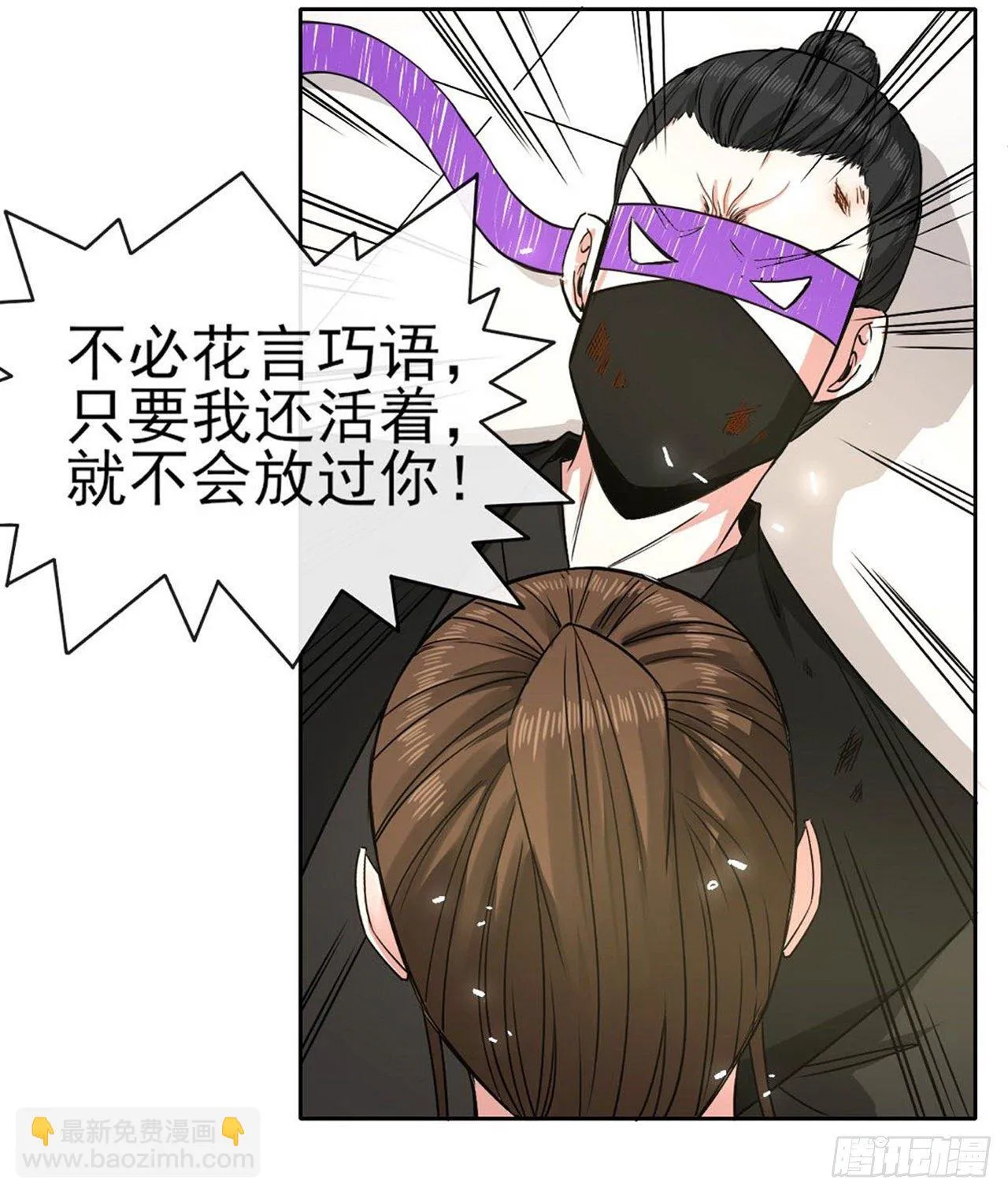 134不要这么暴力 第24页