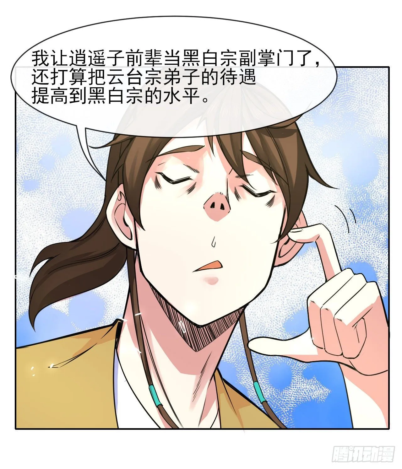 134不要这么暴力 第25页