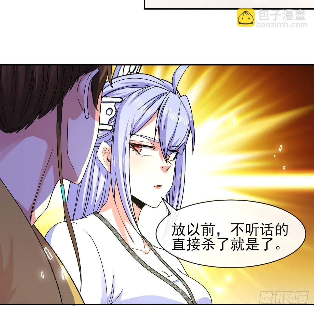 134不要这么暴力 第31页