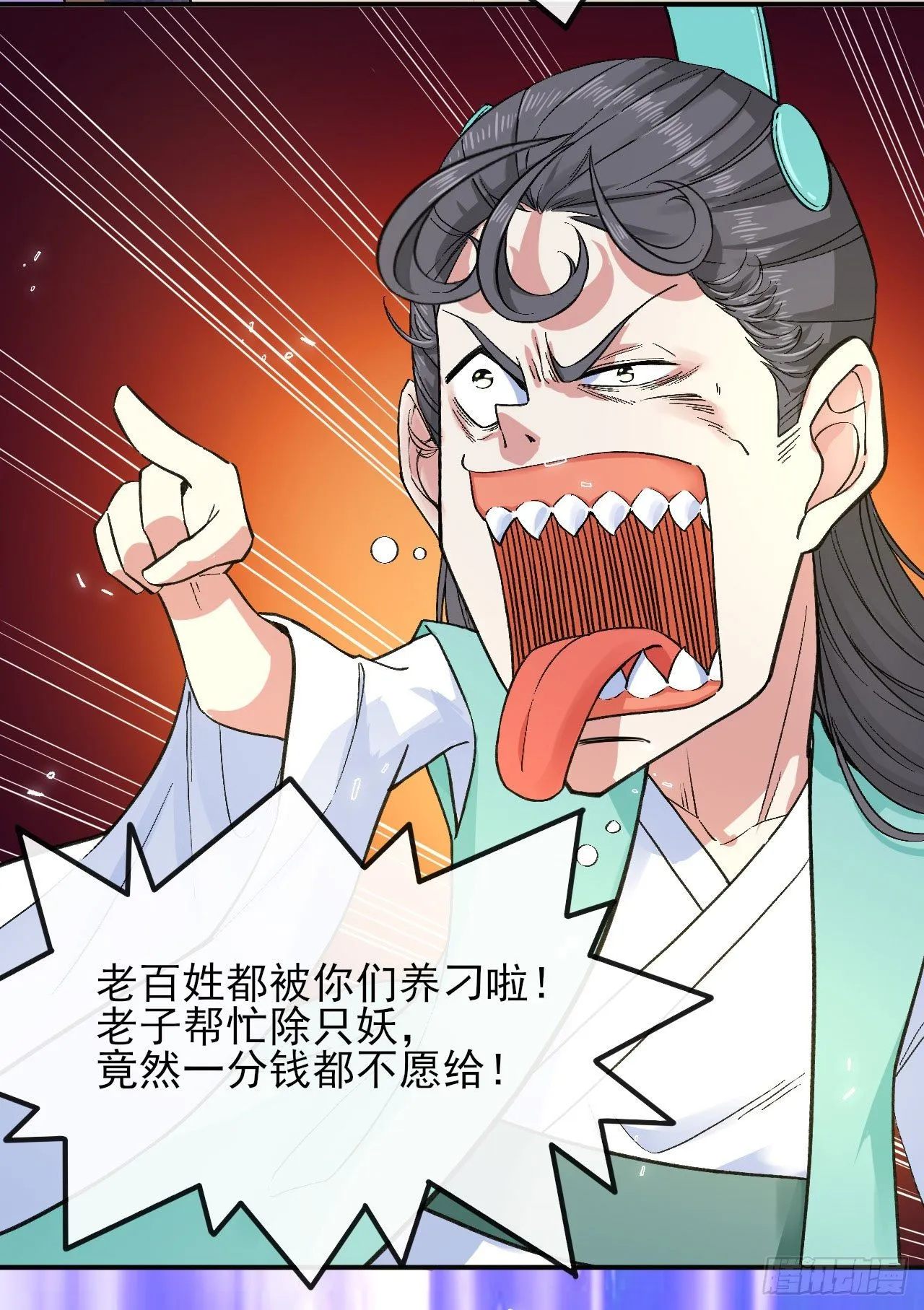 134不要这么暴力 第37页