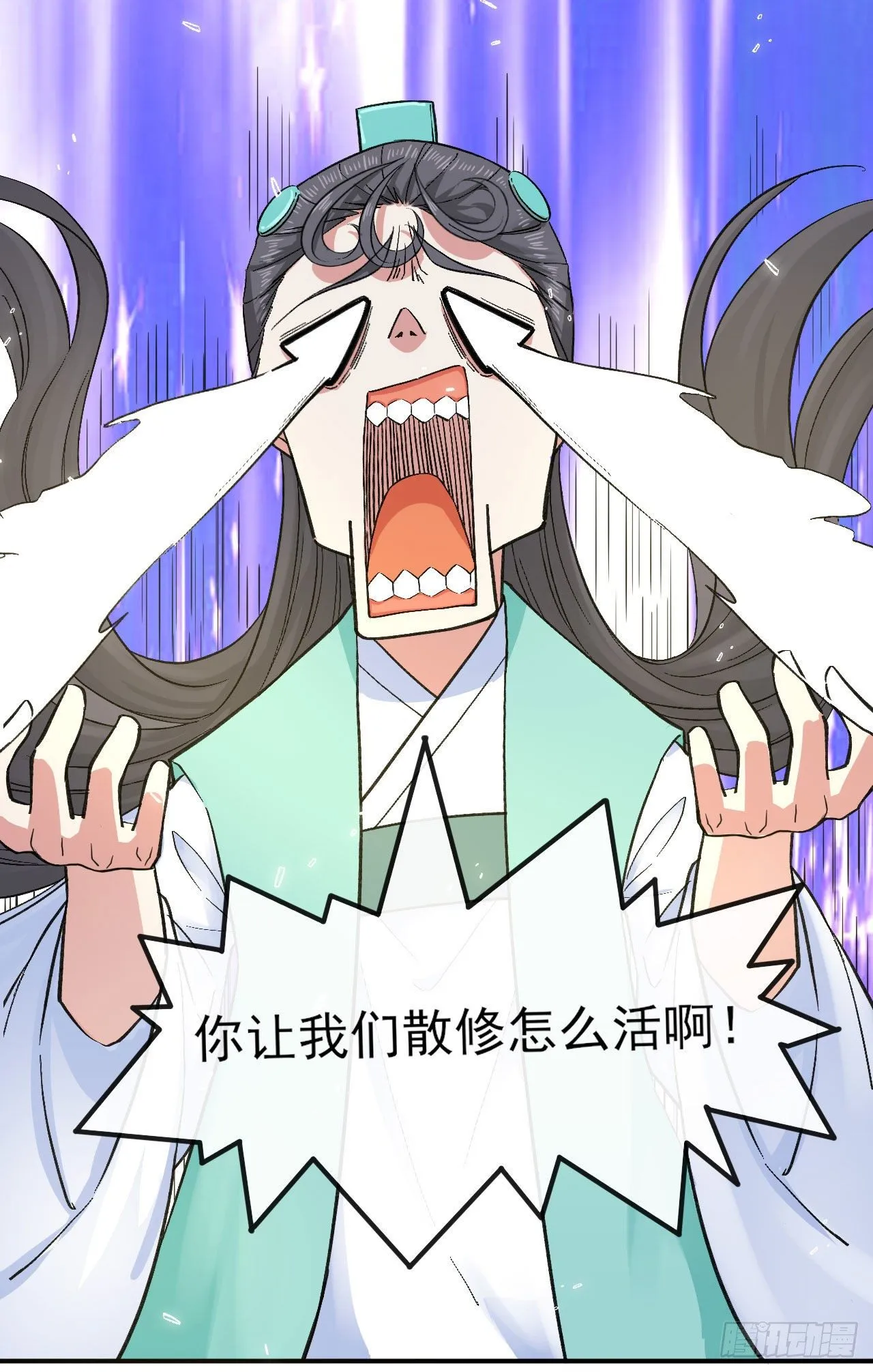 134不要这么暴力 第38页