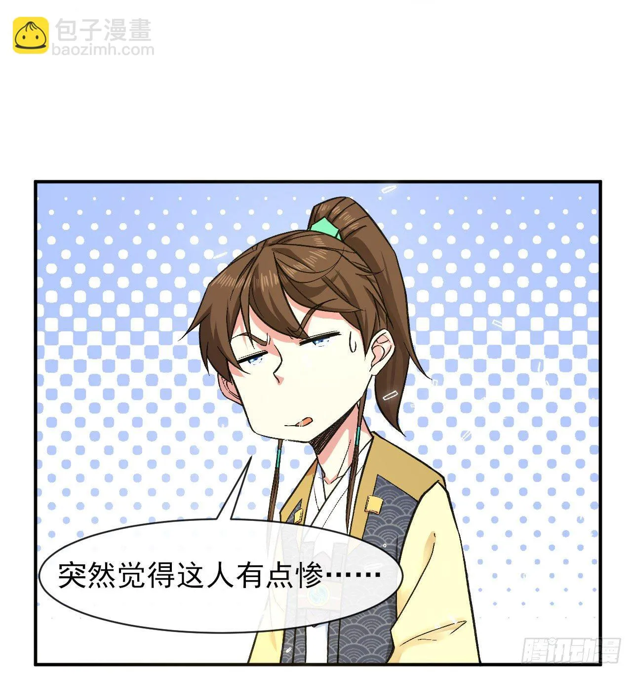 134不要这么暴力 第39页