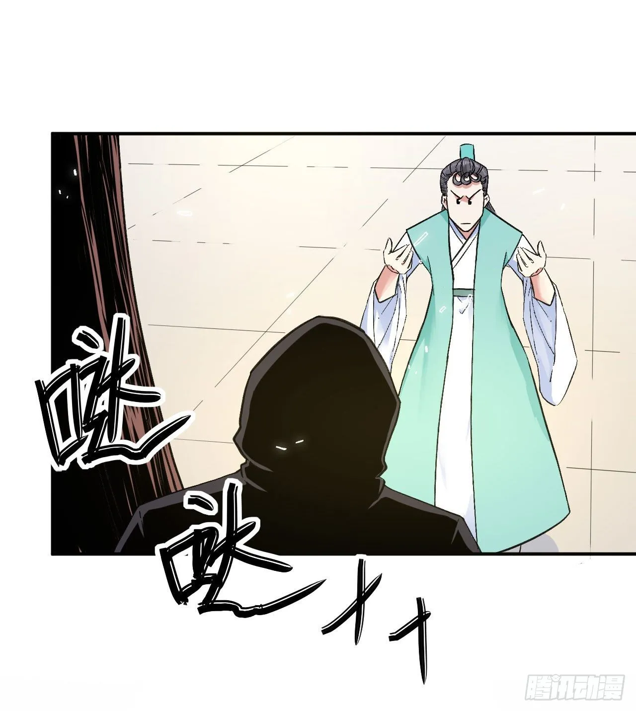 134不要这么暴力 第40页