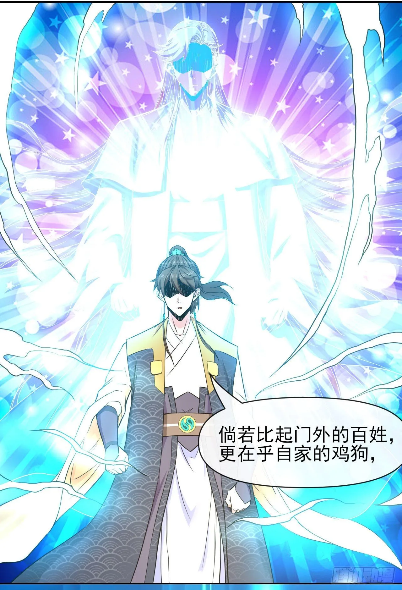 134不要这么暴力 第49页