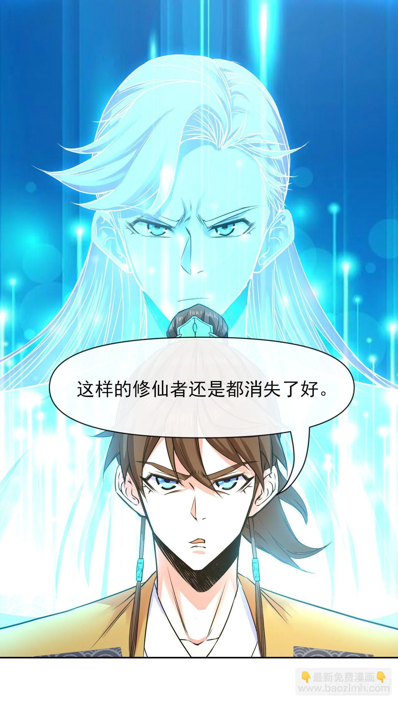 134不要这么暴力 第50页