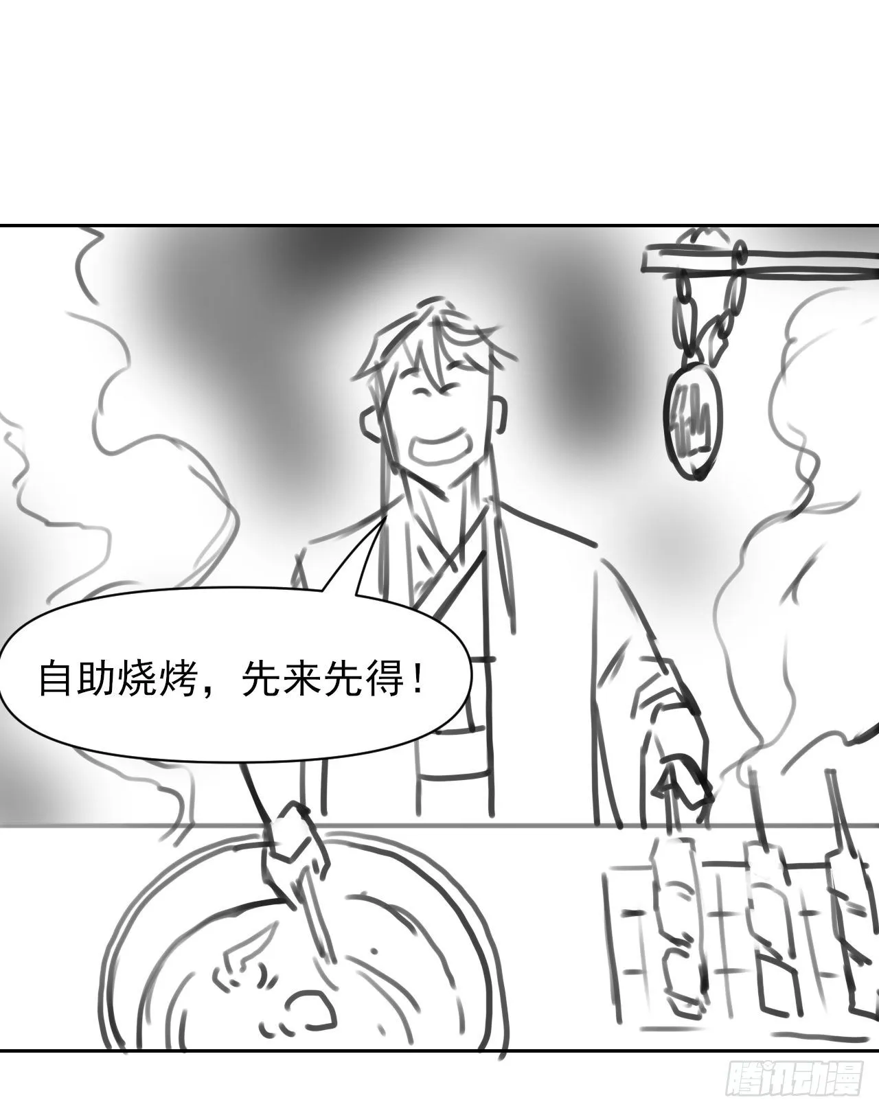 134不要这么暴力 第55页