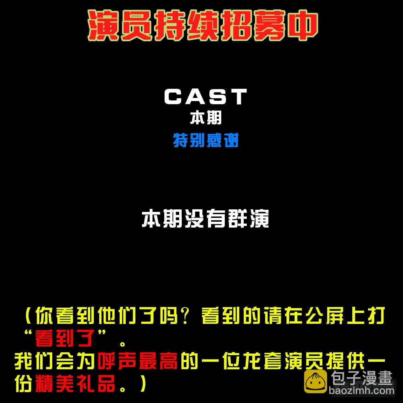 134不要这么暴力 第57页