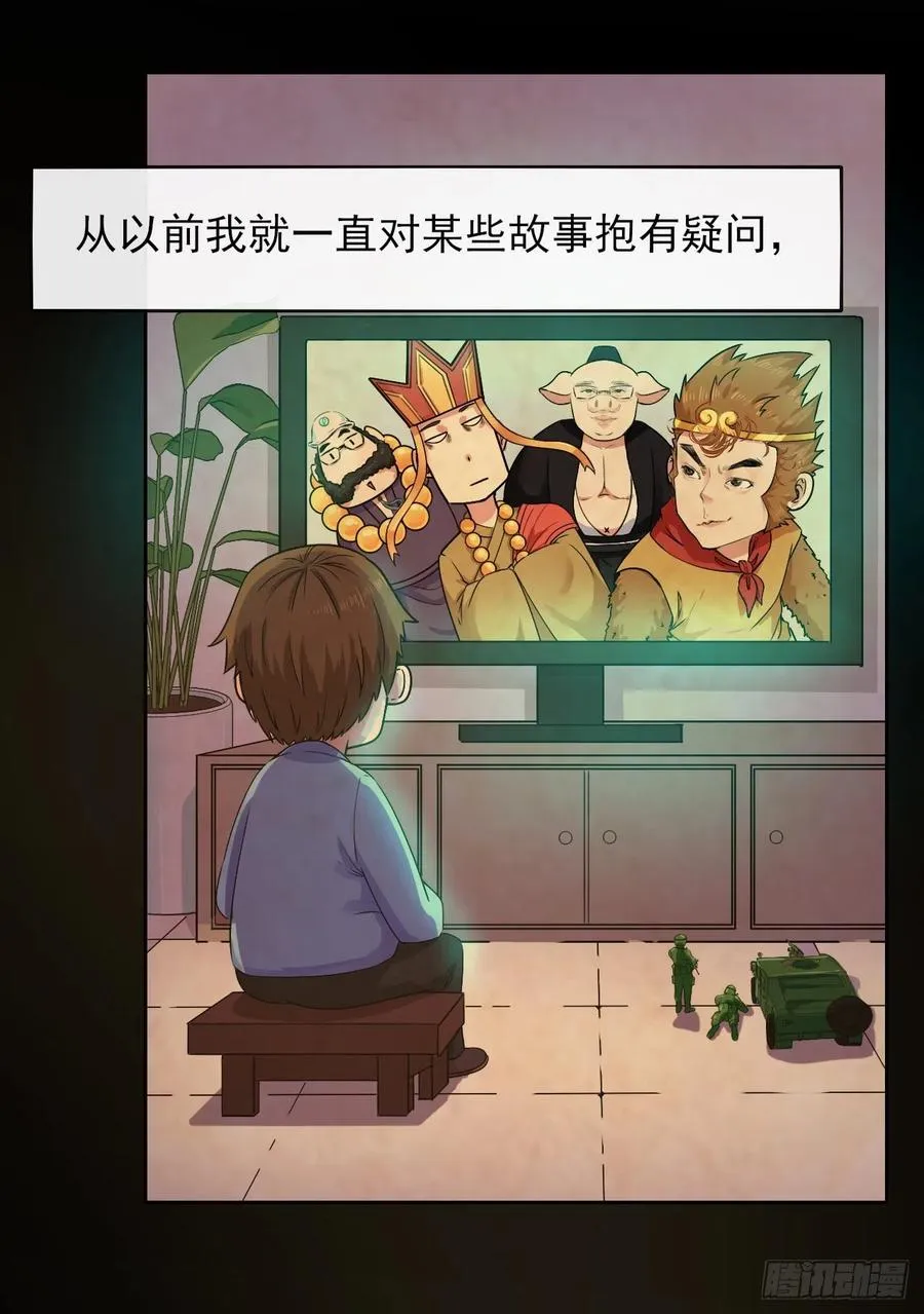 135恐怖的胡不归 第2页