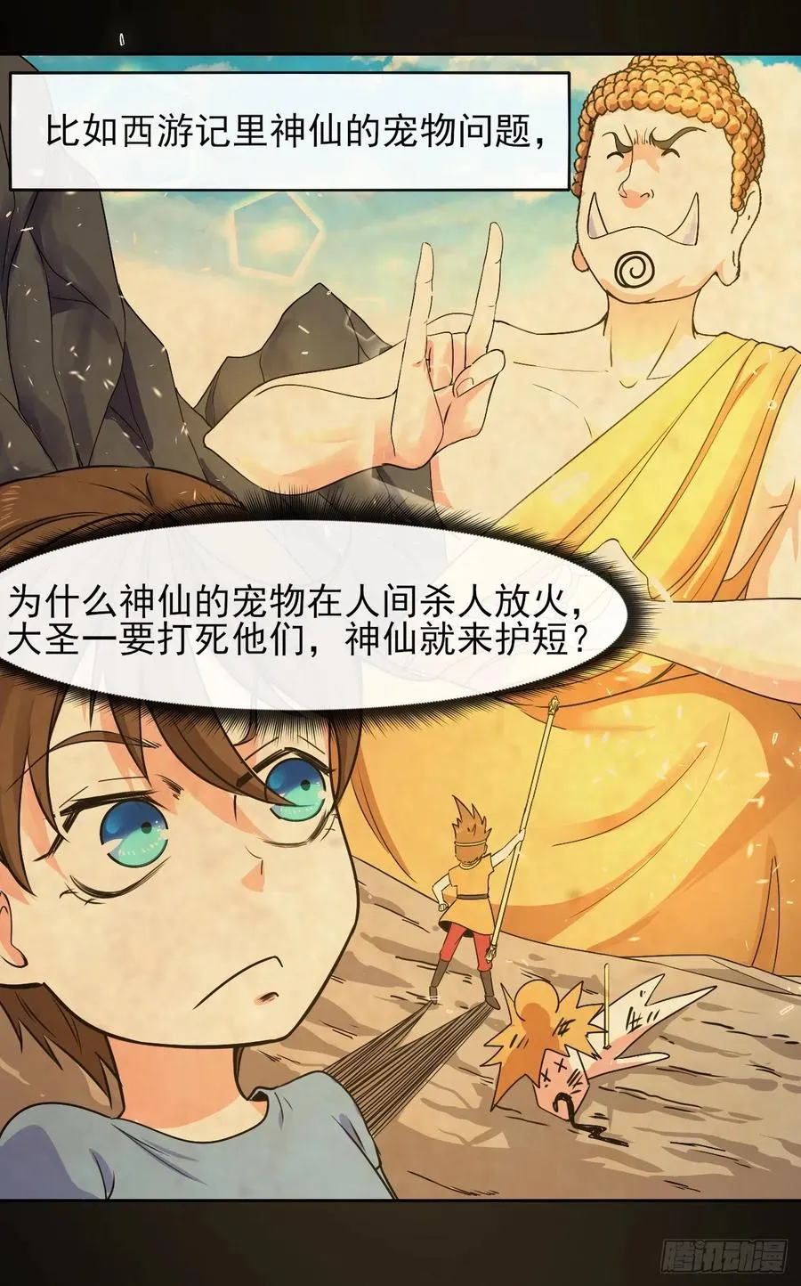 135恐怖的胡不归 第3页