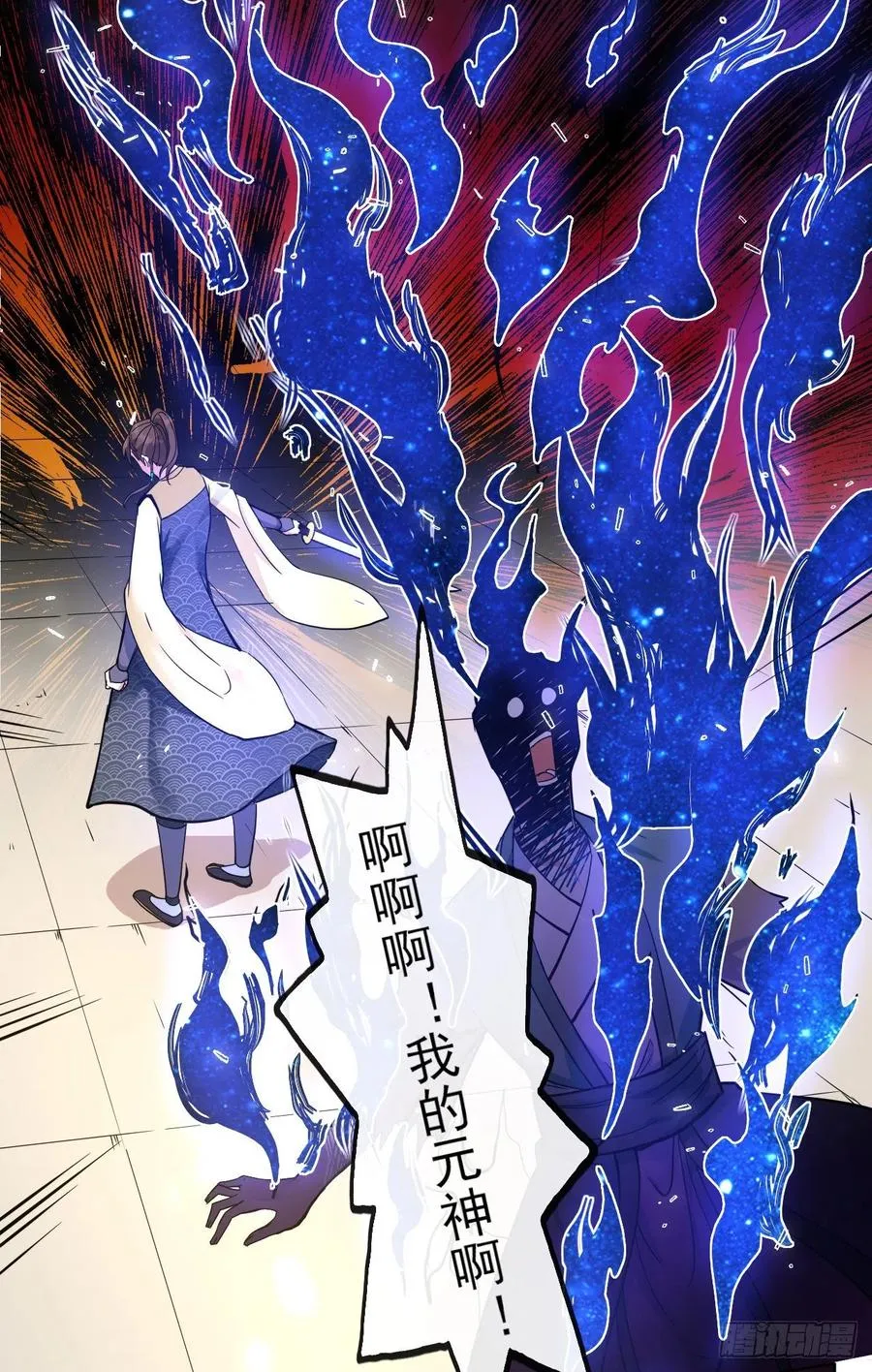 135恐怖的胡不归 第12页