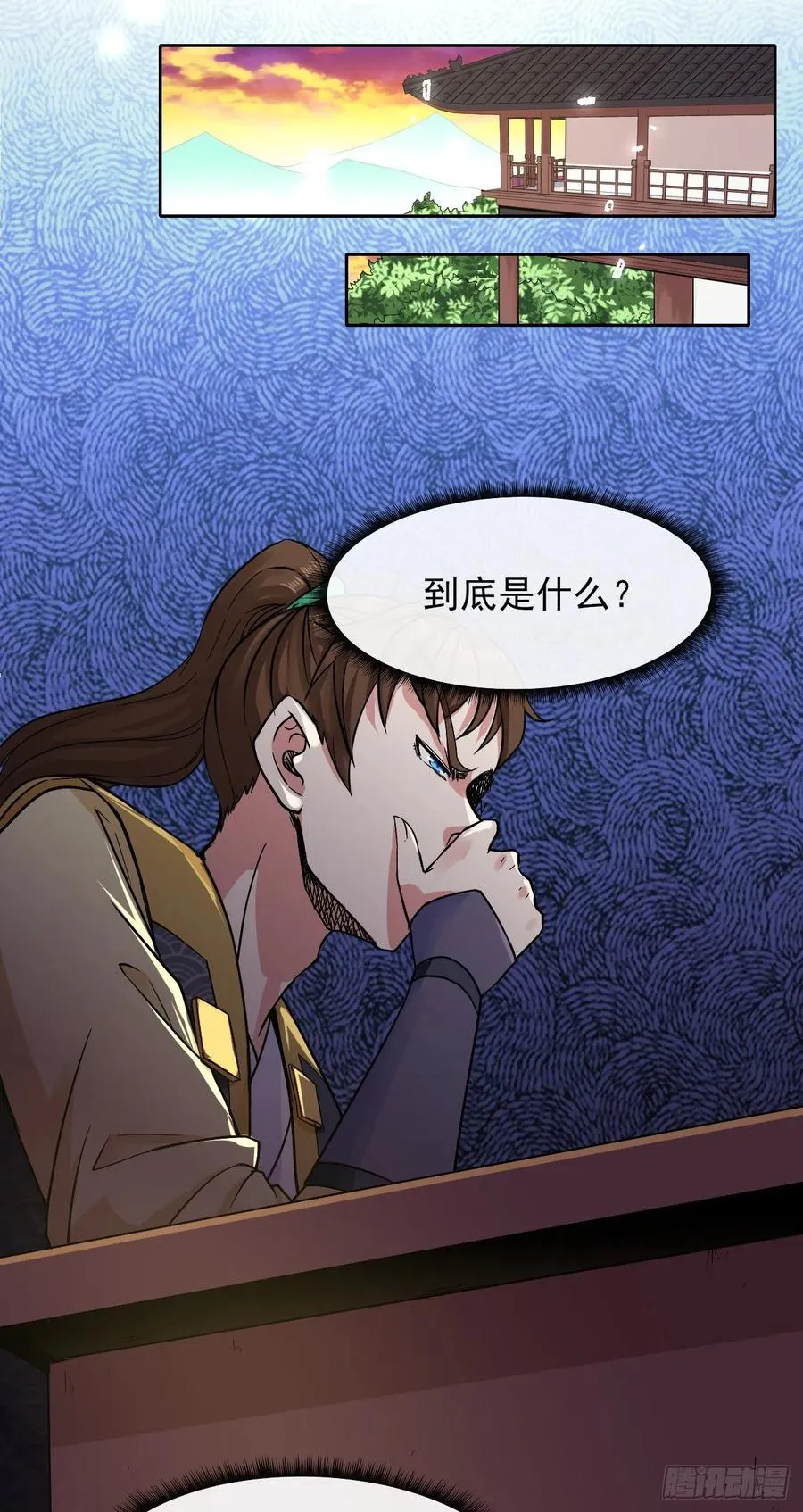 135恐怖的胡不归 第20页