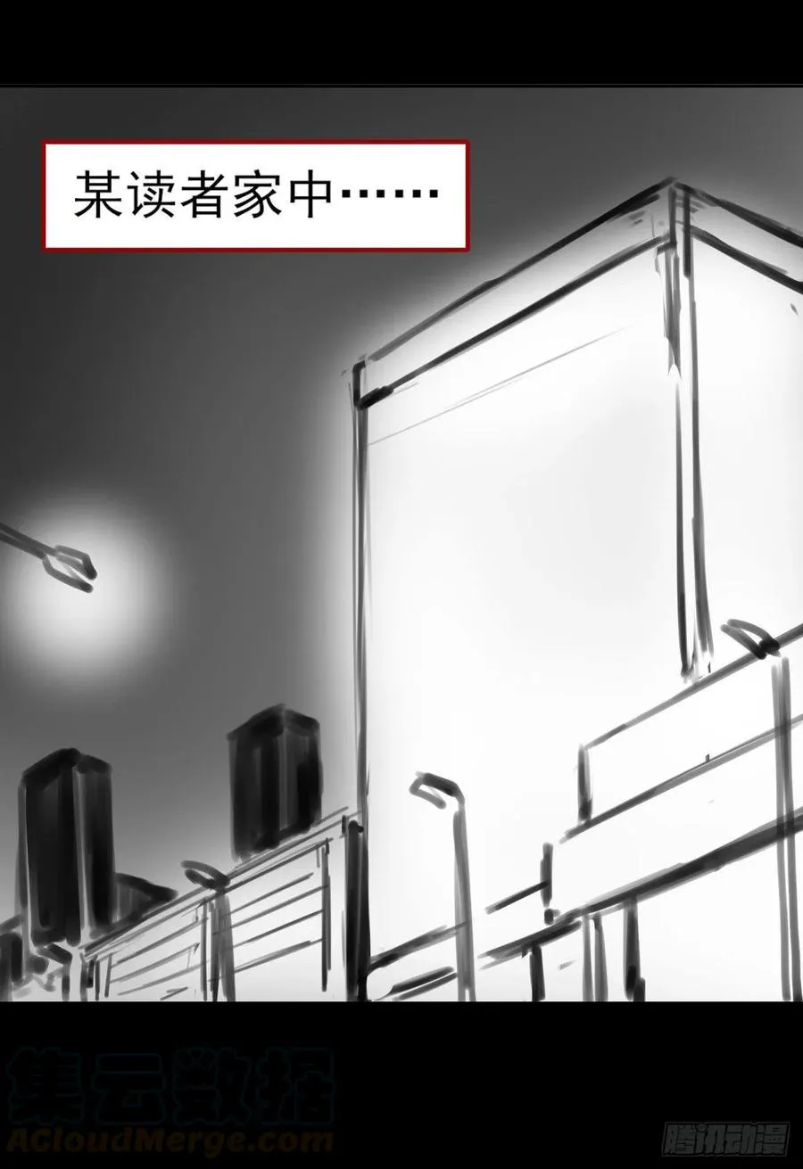 135恐怖的胡不归 第46页