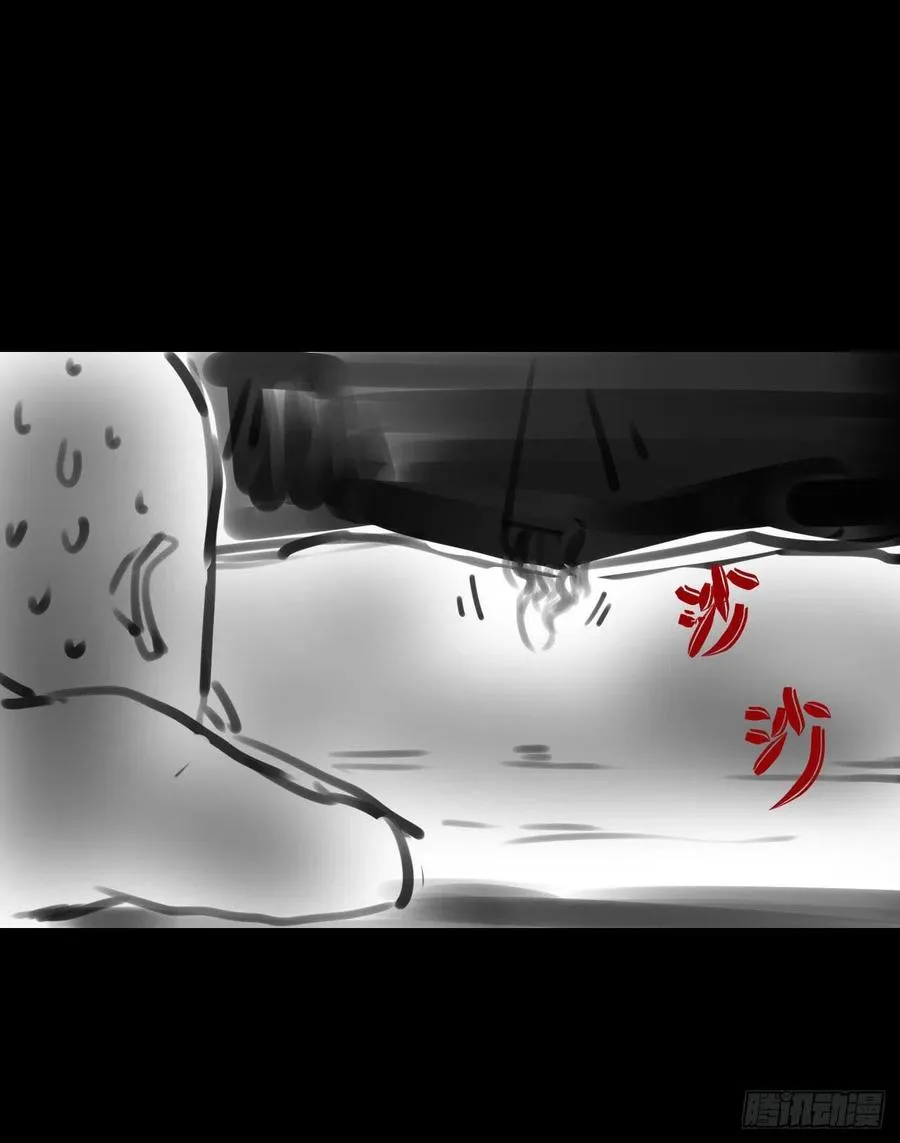 135恐怖的胡不归 第51页