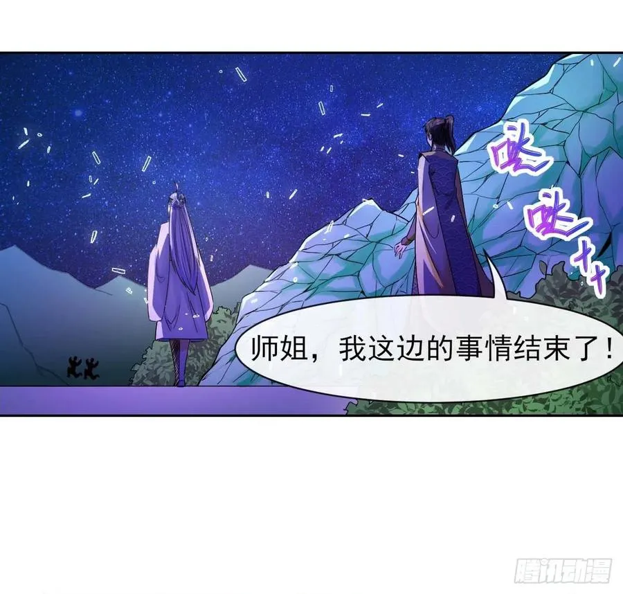 136忘了一件事 第2页