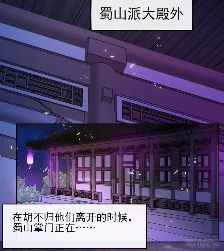 136忘了一件事 第8页
