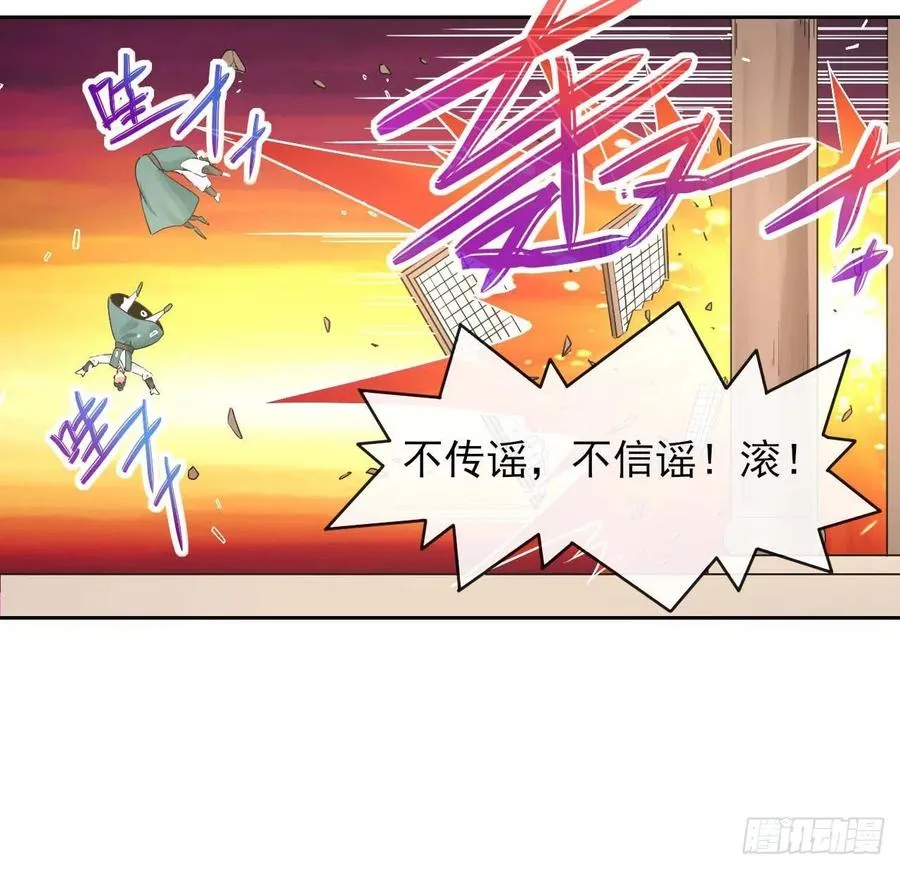 136忘了一件事 第12页