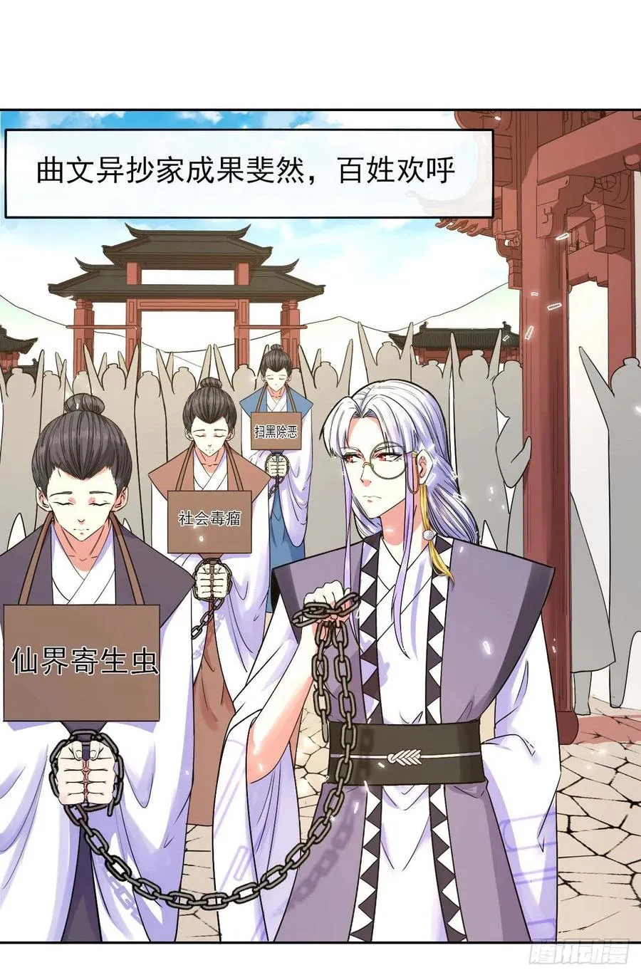 136忘了一件事 第15页