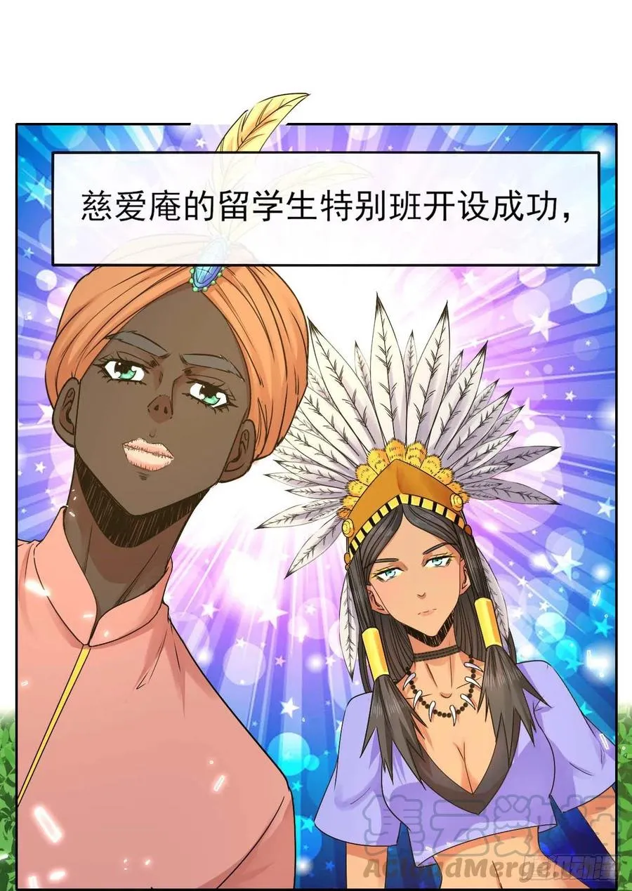 136忘了一件事 第16页