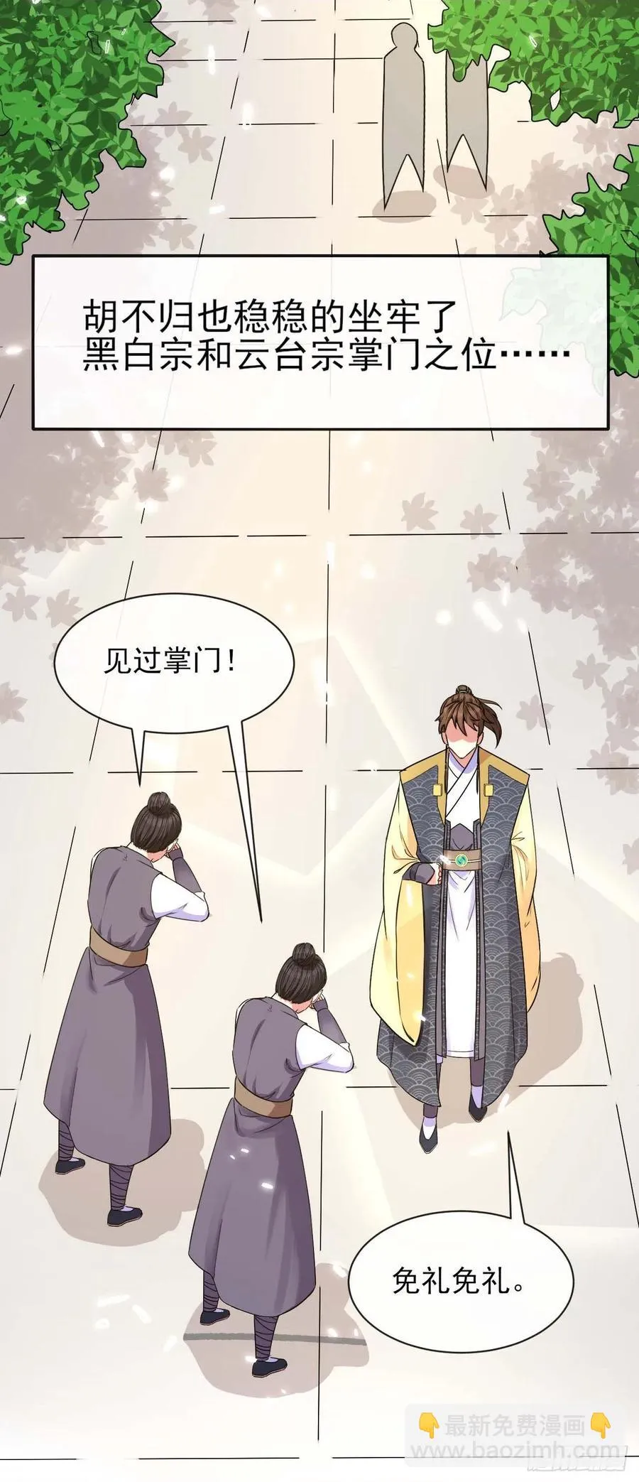 136忘了一件事 第17页