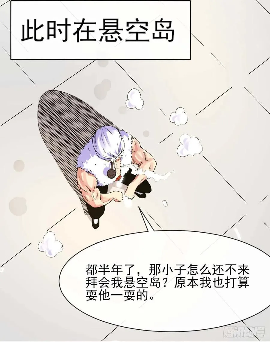 136忘了一件事 第20页