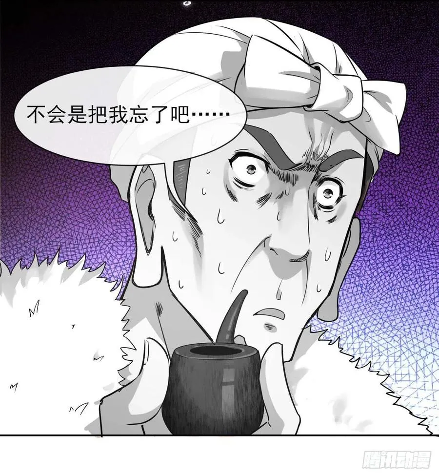 136忘了一件事 第21页