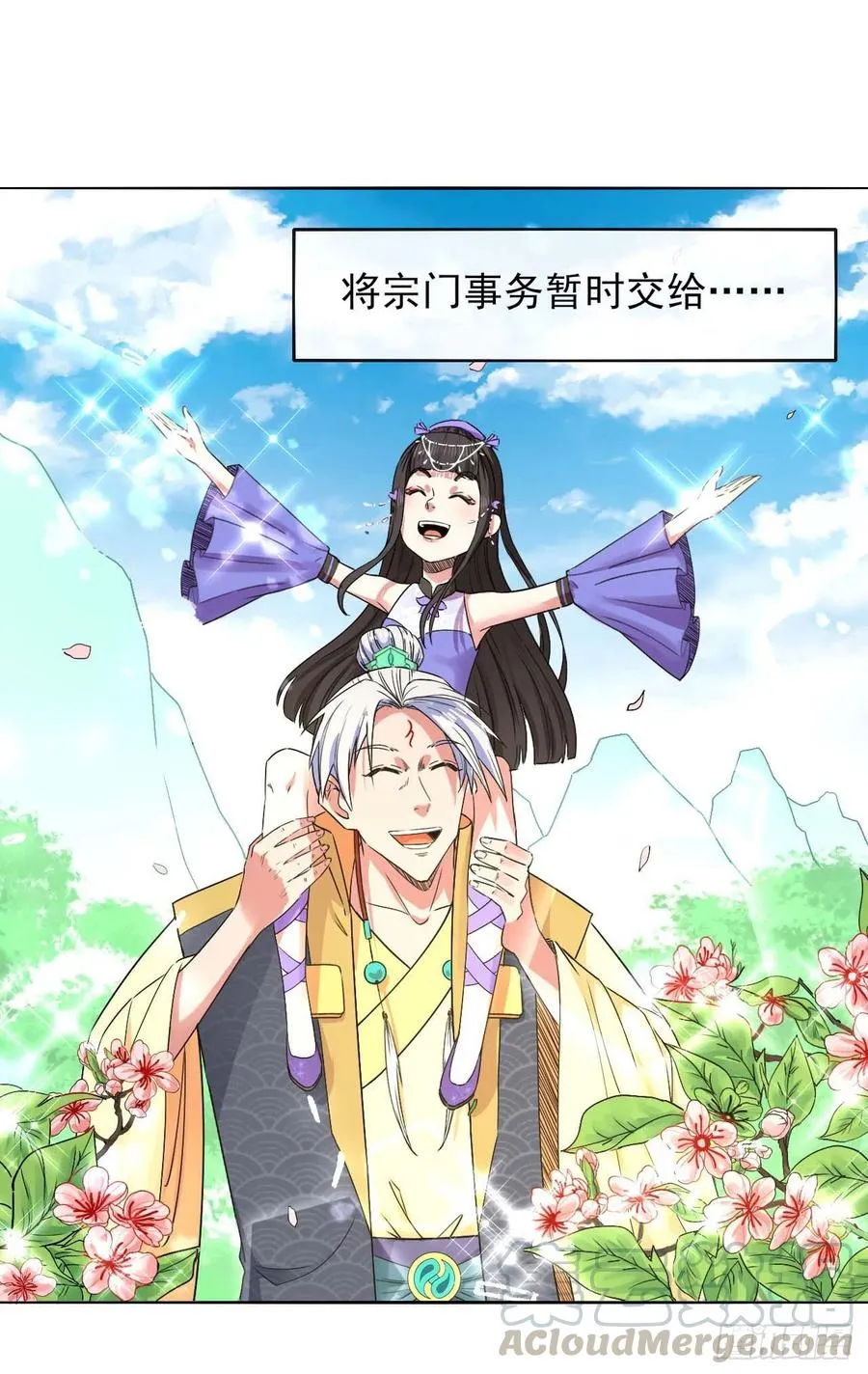 136忘了一件事 第34页