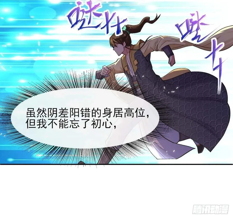 136忘了一件事 第39页