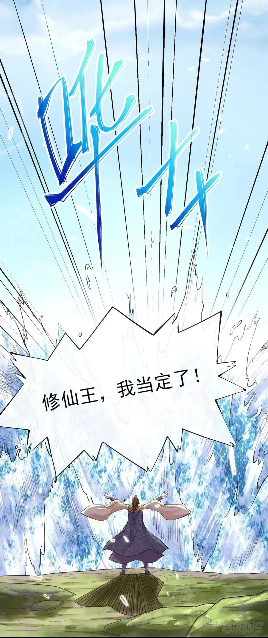 136忘了一件事 第42页