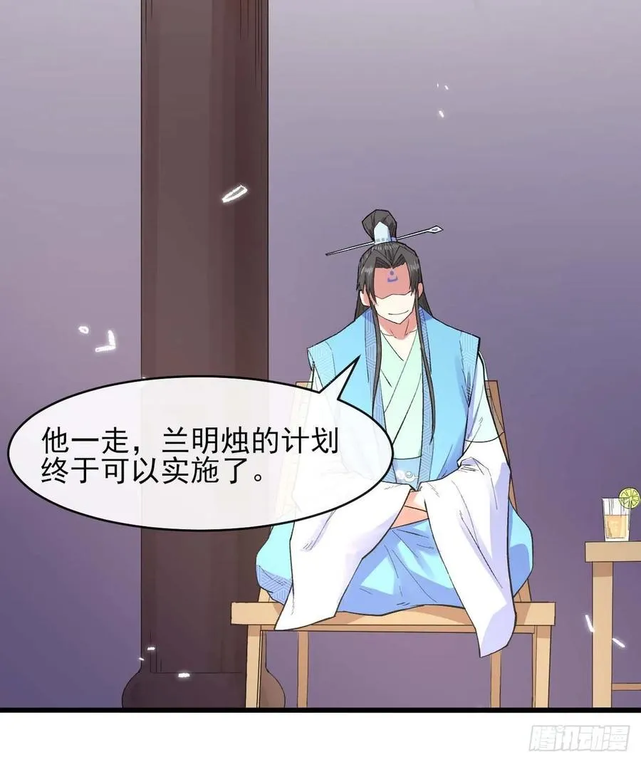 136忘了一件事 第45页