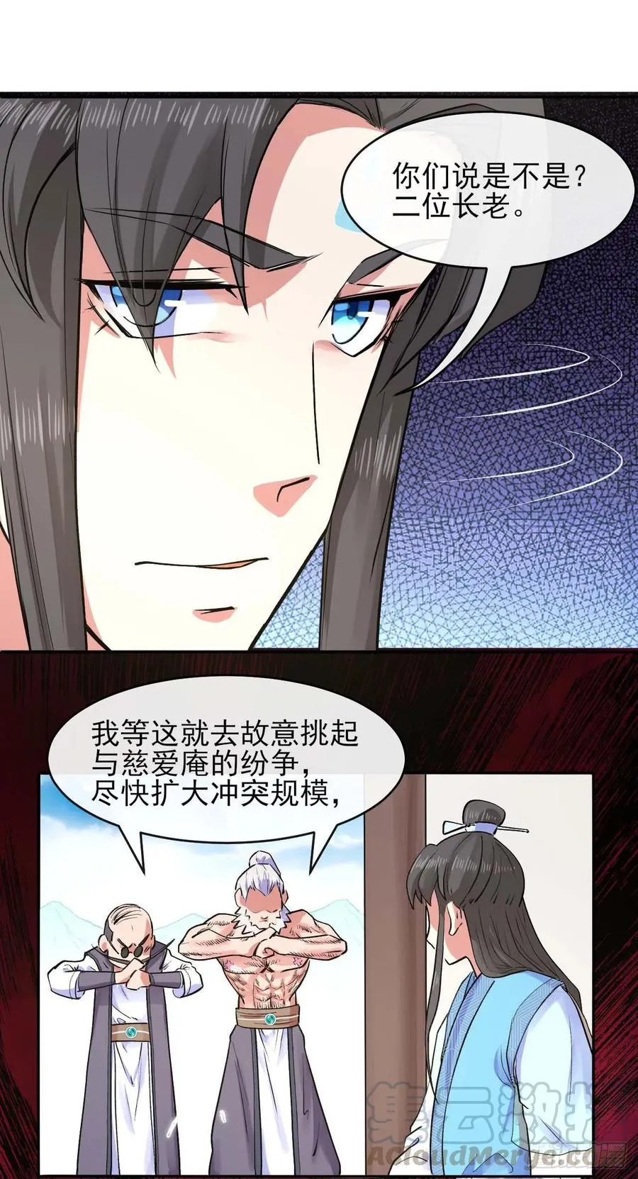 136忘了一件事 第46页