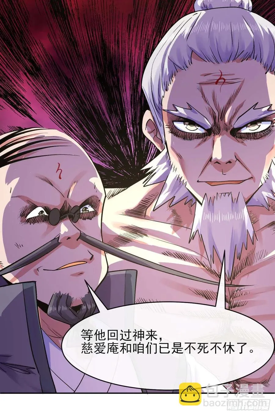 136忘了一件事 第47页