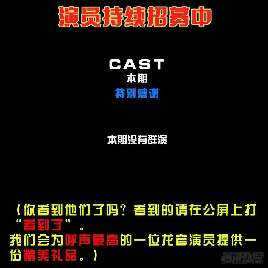 136忘了一件事 第53页