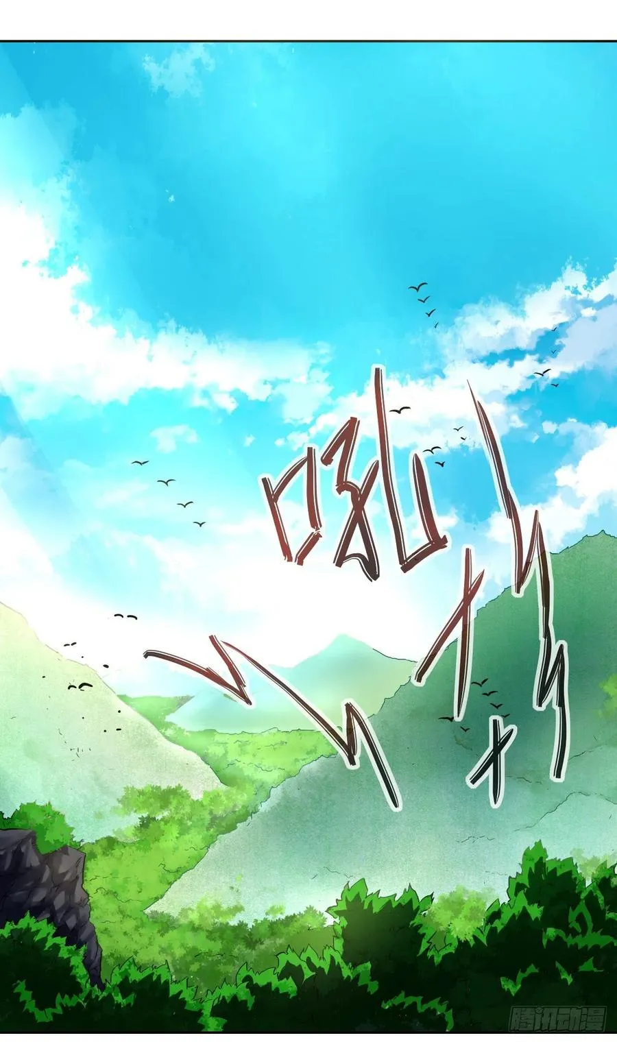 137虎祖 第2页