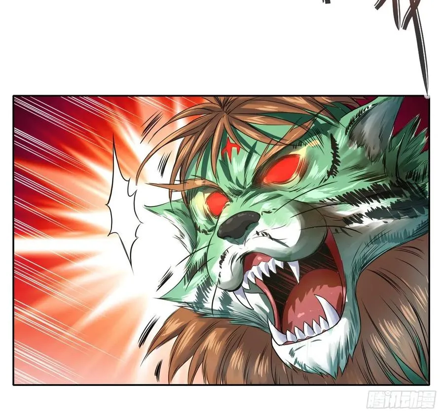 137虎祖 第6页