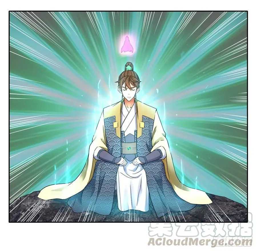 137虎祖 第7页
