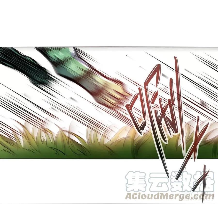 137虎祖 第13页