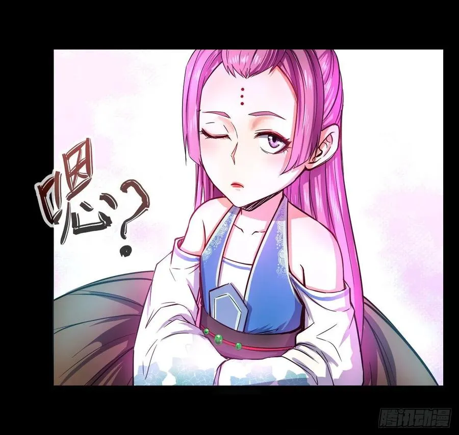 137虎祖 第15页