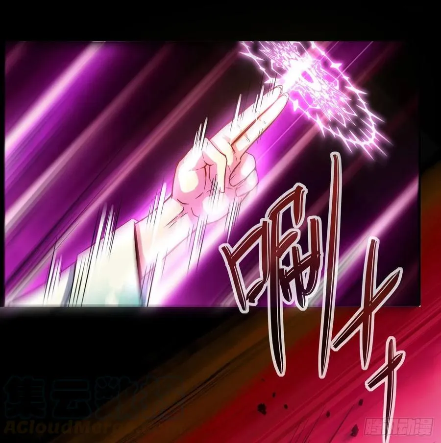 137虎祖 第16页