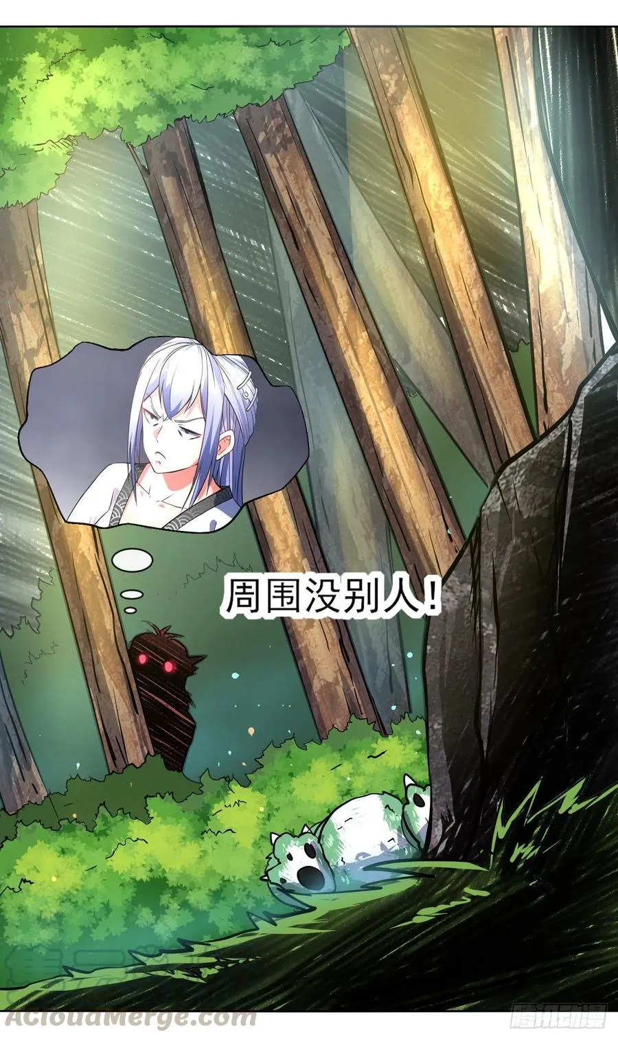 137虎祖 第22页