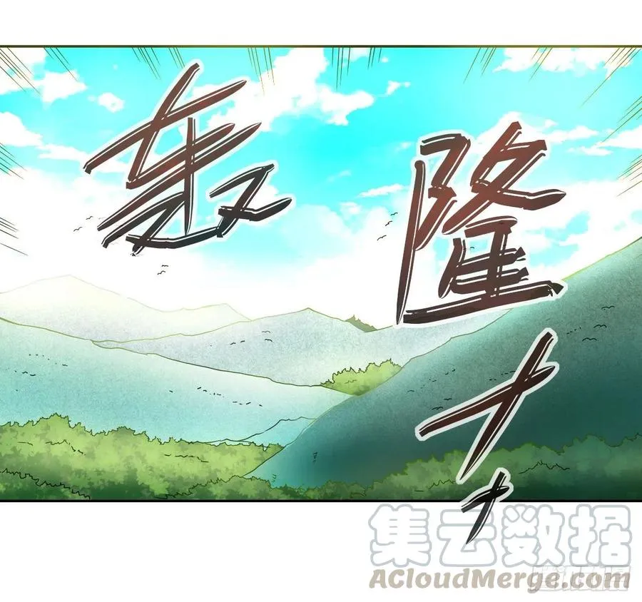 137虎祖 第34页