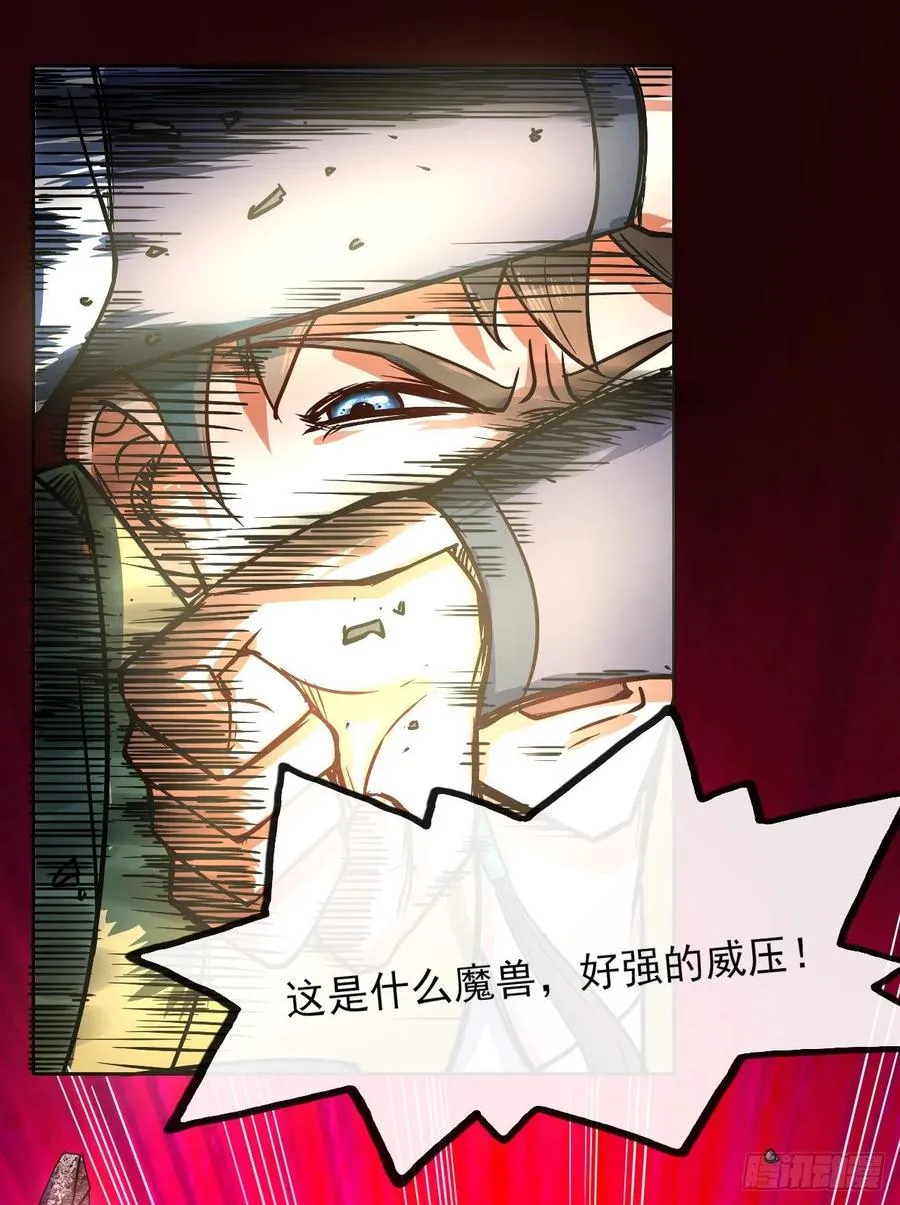 137虎祖 第41页