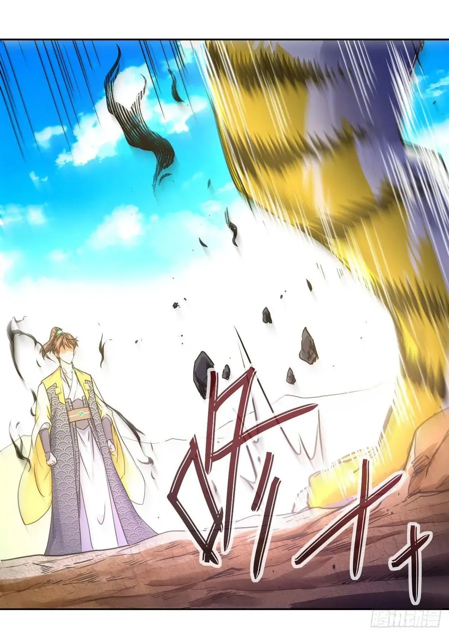 137虎祖 第57页